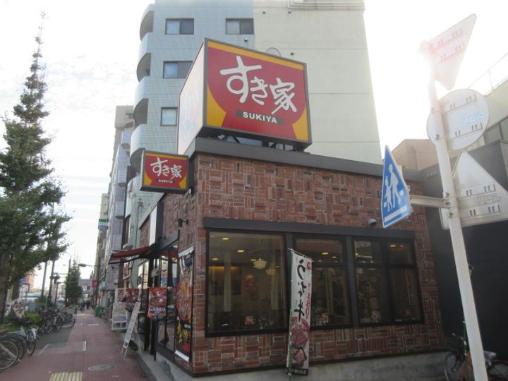 東京都大田区羽田2(マンション)の賃貸物件の周辺