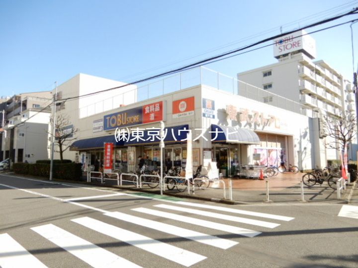 エリール田崎Aの周辺
