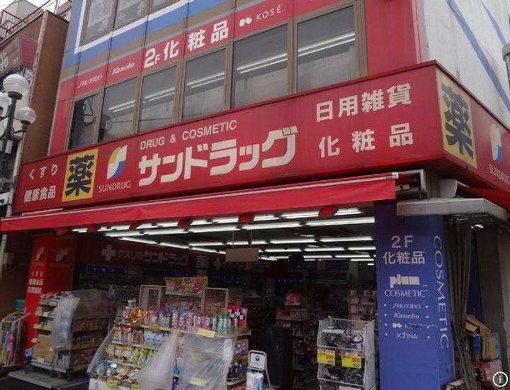 東京都中野区丸山2(アパート)の賃貸物件の周辺