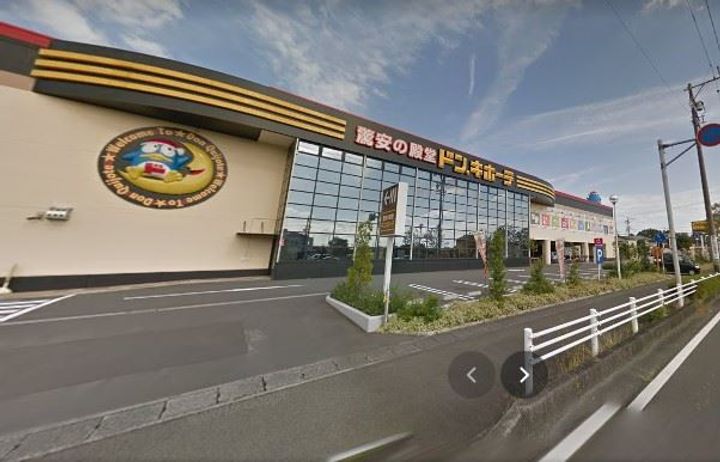 グリーンゲイブルズの周辺