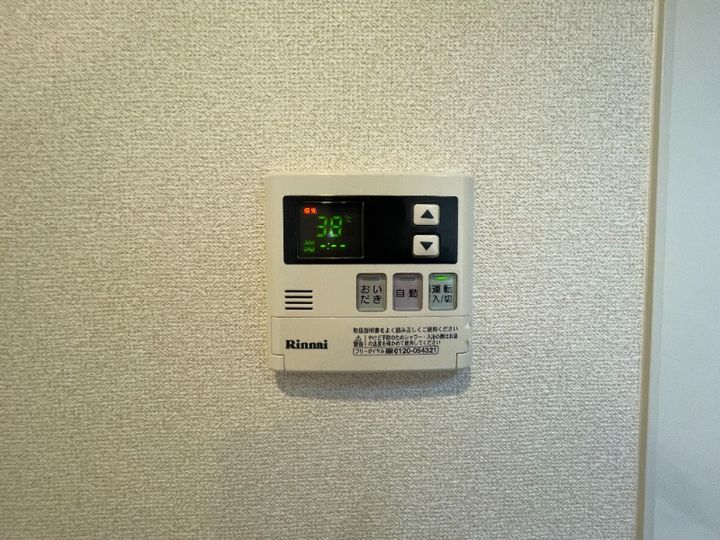 岡山県総社市中央6(アパート)の賃貸物件の内装