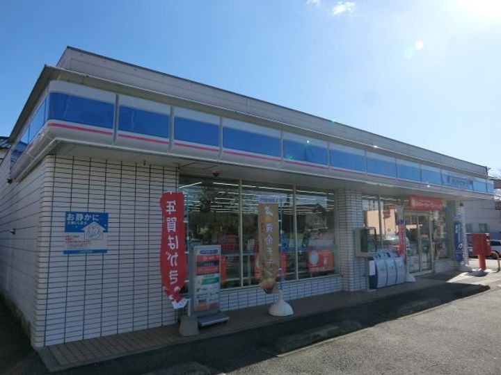 ネクストジェイ都賀の周辺