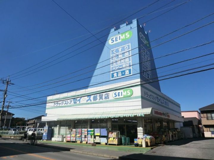 ネクストジェイ都賀の周辺