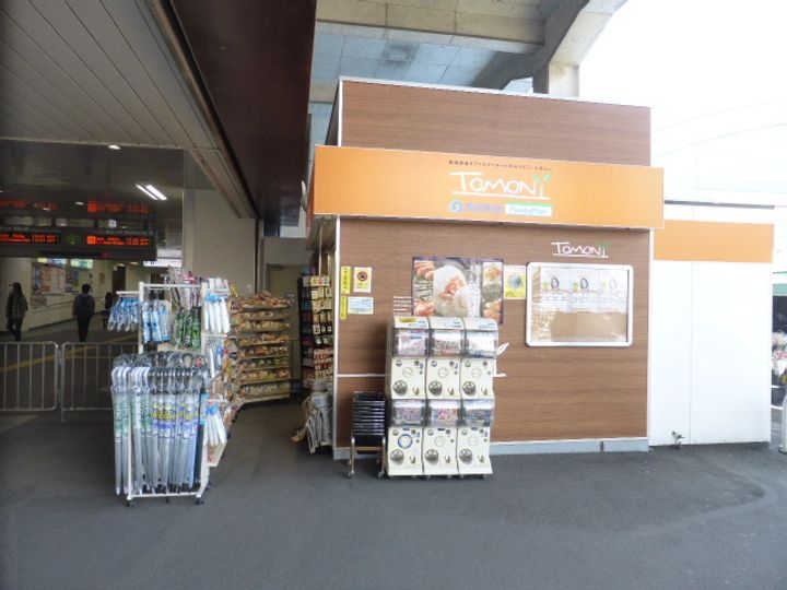 エンピエッサ東大和の周辺