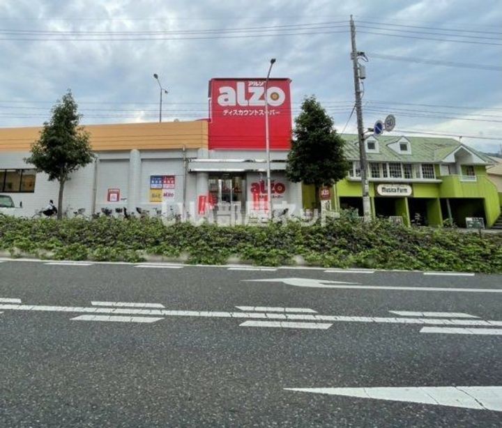 広島県広島市安佐南区大町東1(一戸建)の賃貸物件の周辺