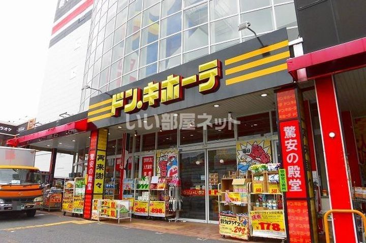 広島県広島市安佐南区大町東1(一戸建)の賃貸物件の周辺