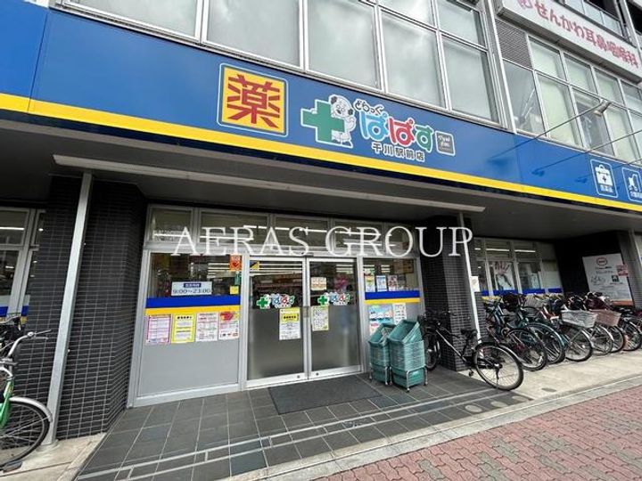 ハイムシエイの周辺