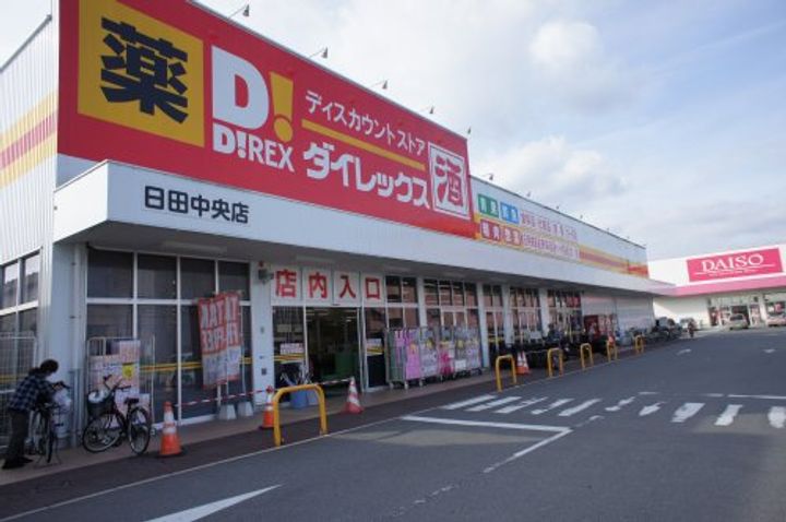 コンフォーティアIIIの周辺
