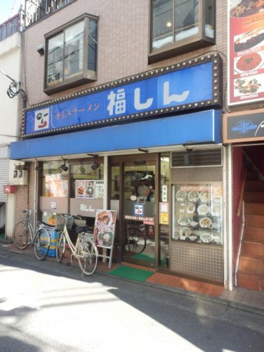 リブタス中野江原町の周辺