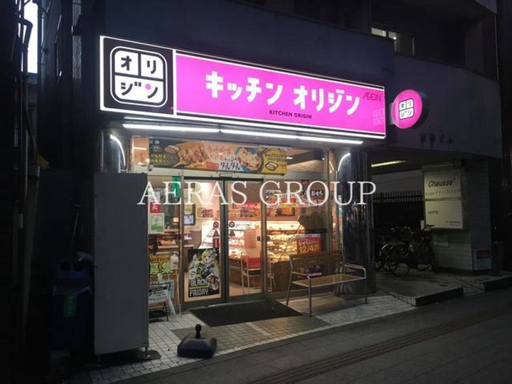 イーグルハイツの周辺