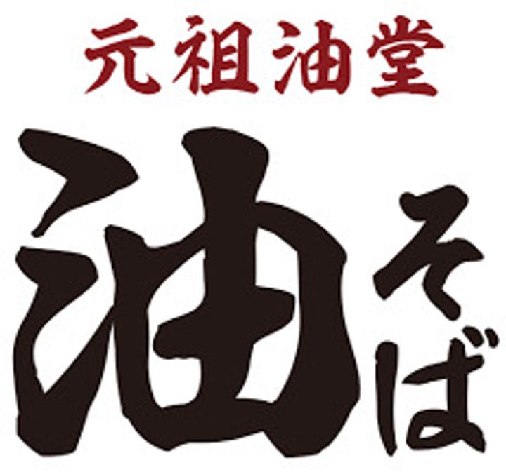 ラ・トゥール川口の周辺
