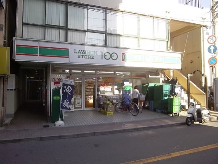サンワハイツの周辺