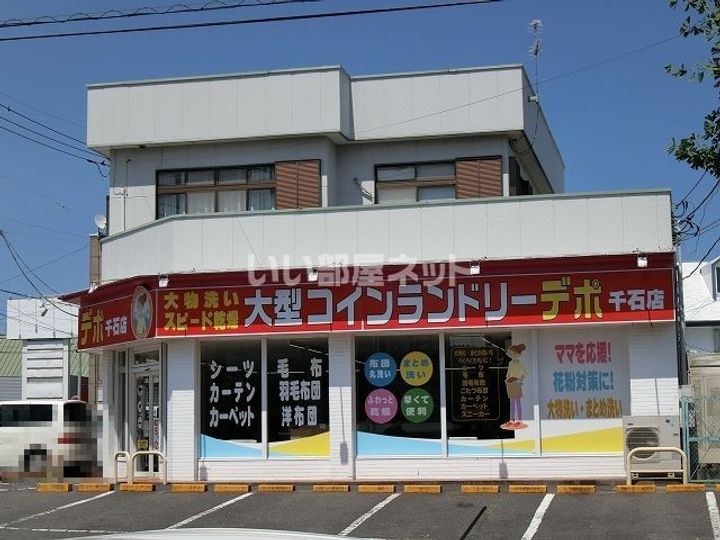 茨城県日立市千石町4(アパート)の賃貸物件の周辺
