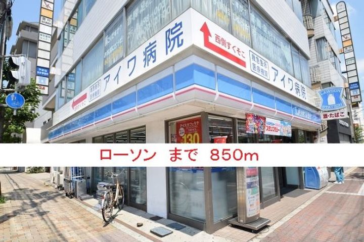 モデルノ リヴァーの周辺