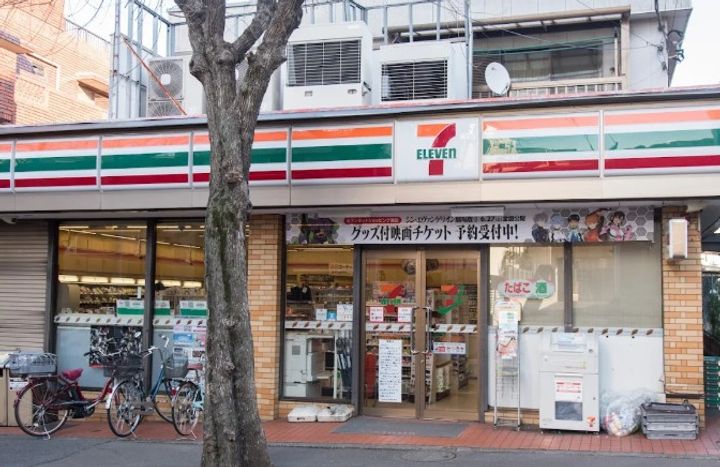 サンユニテ 2-Aの周辺