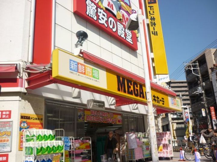 メゾン市川B棟の周辺