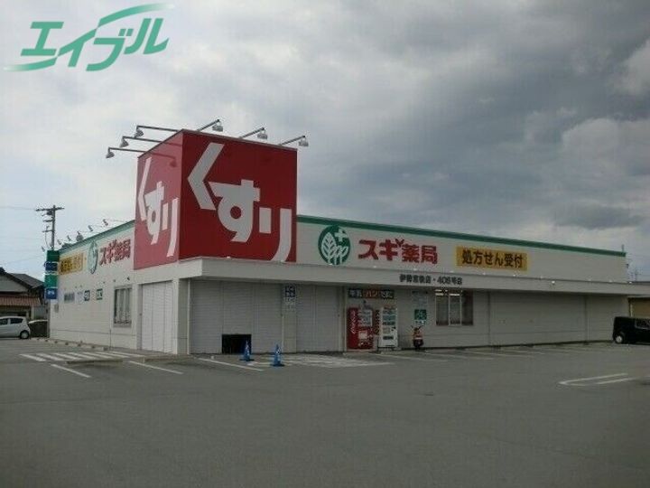 エイワハイツの周辺