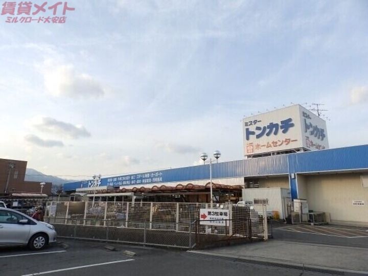 セジュール大羽根 Aの周辺