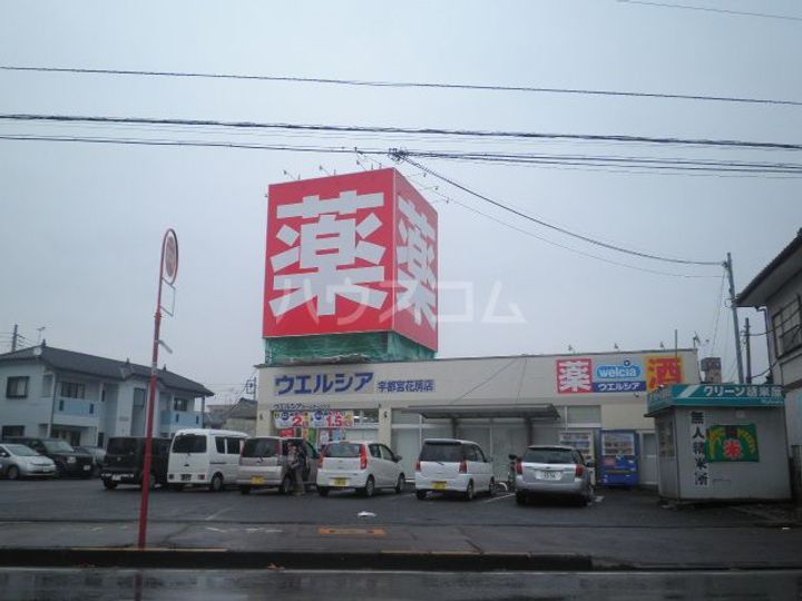 レオパレスル レーブの周辺