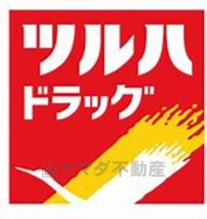 あじさいコーポの周辺