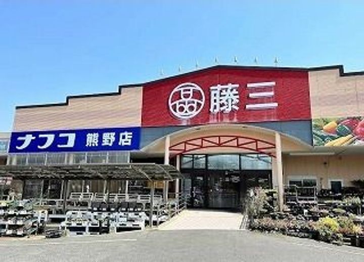 広島県安芸郡熊野町城之堀1(アパート)の賃貸物件の周辺