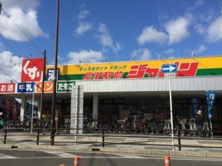 Vier Casa Aの周辺