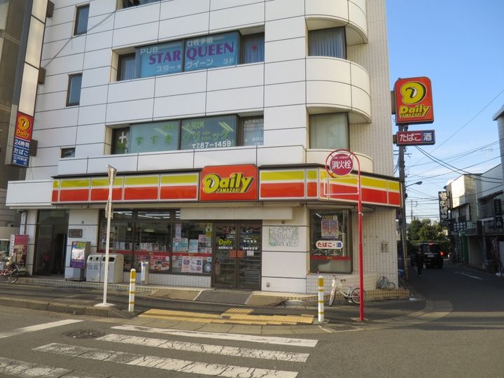 千葉県千葉市若葉区西都賀2(アパート)の賃貸物件の周辺