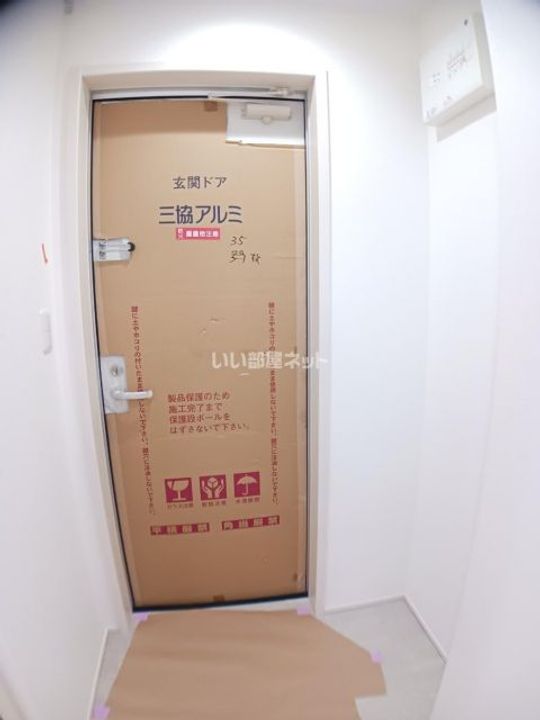 大阪府堺市東区北野田(アパート)の賃貸物件の玄関