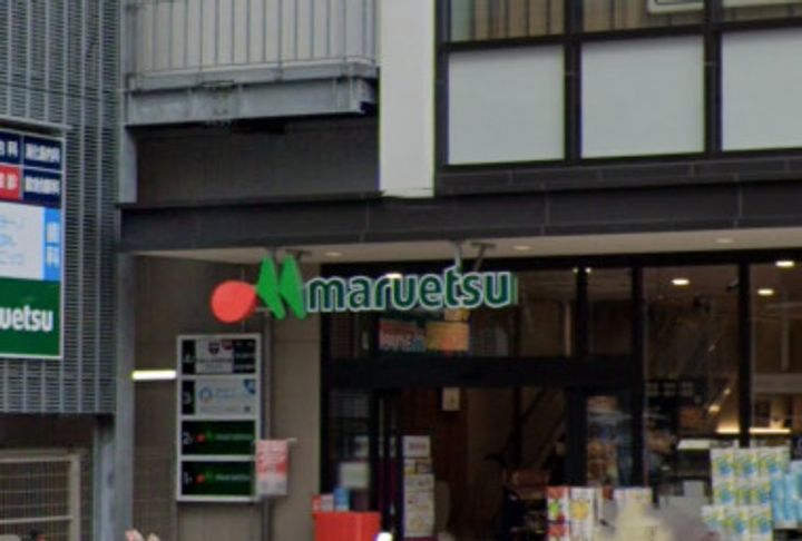 東京都目黒区目黒1(マンション)の賃貸物件の周辺
