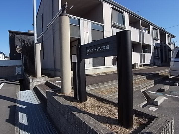 サンガーデン浄泉の地図