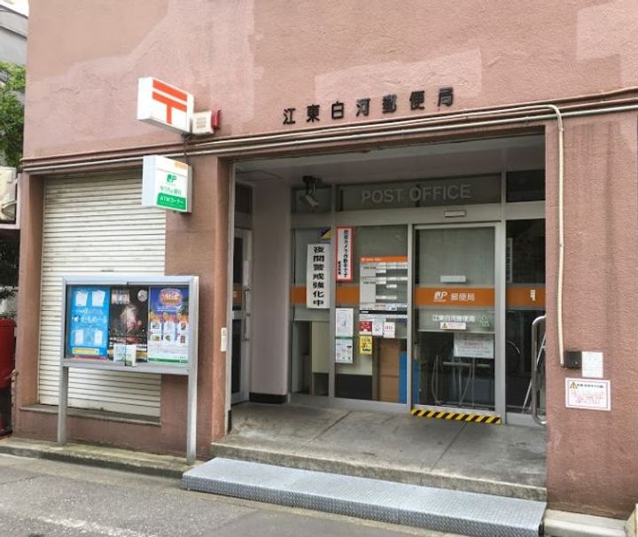 ルーブル清澄白河弐番館の周辺