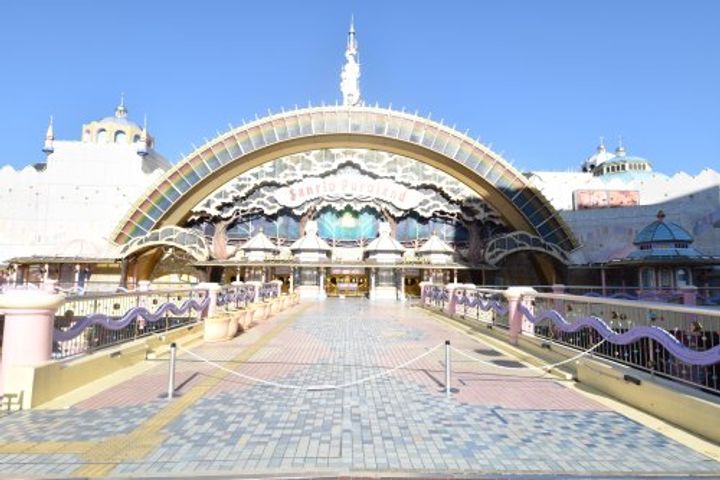 東京都多摩市山王下1(マンション)の賃貸物件の周辺