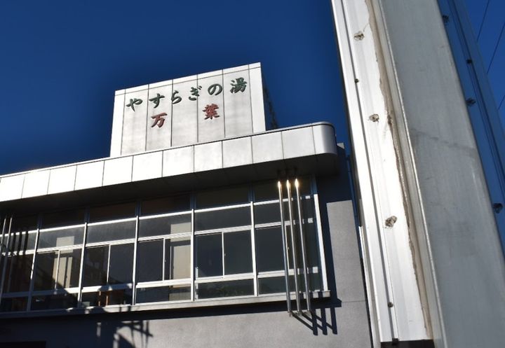65ハイランドの周辺