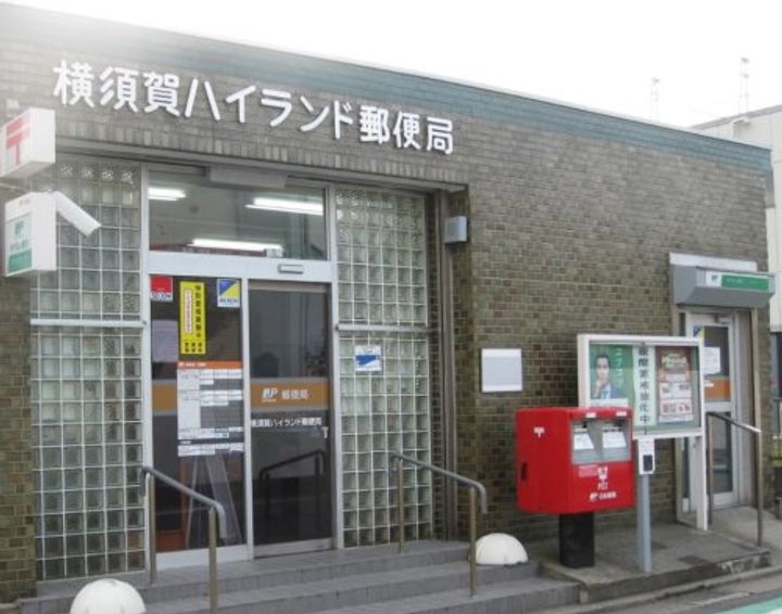 65ハイランドの周辺