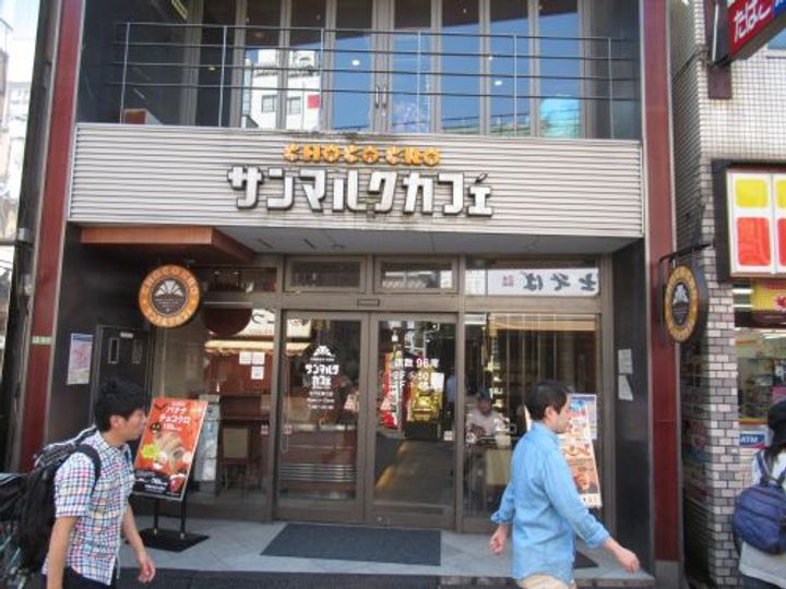 ハーモニーテラス柳原VIの周辺