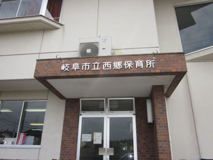 サンメゾン24 Cの周辺