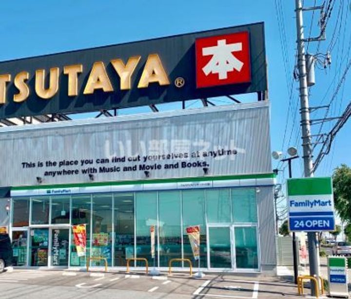 栃木県宇都宮市インターパーク2(アパート)の賃貸物件の周辺