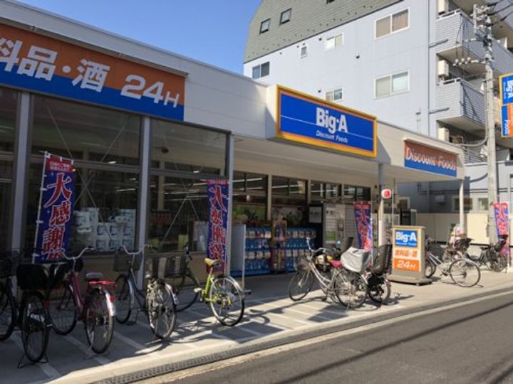 東京都荒川区荒川3(マンション)の賃貸物件の周辺