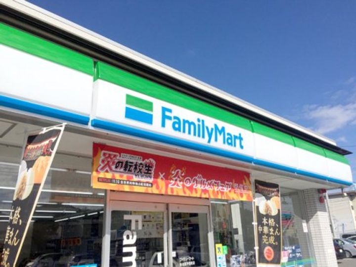 リンピア宝の周辺