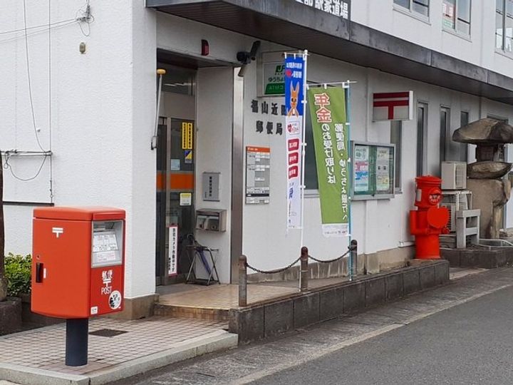 広島県福山市新市町大字戸手(アパート)の賃貸物件のその他画像