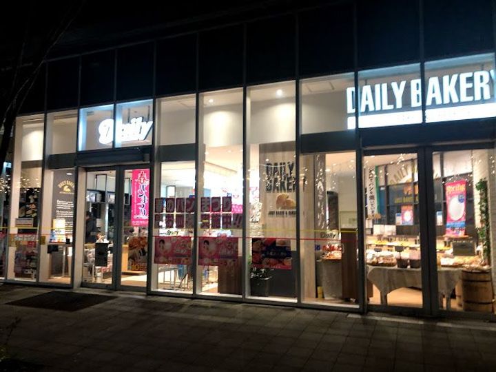 東京都江東区豊洲5(マンション)の賃貸物件の周辺