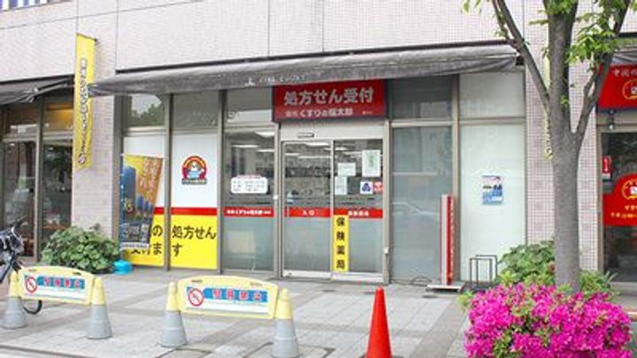 東京都江東区豊洲5(マンション)の賃貸物件の周辺