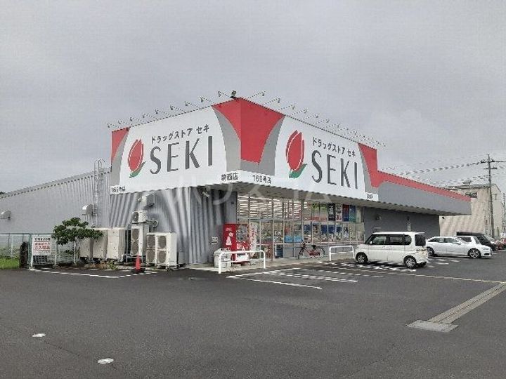 ビレッジハウスなかのめ2号棟の周辺