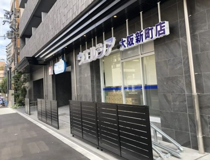 レジディア心斎橋ウエストの周辺
