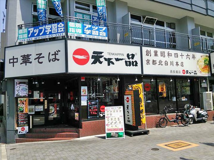 レジディア心斎橋ウエストの周辺