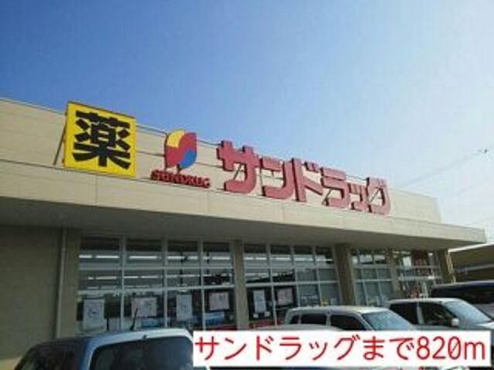 クレストの周辺