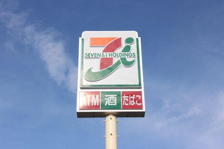 マ・メゾン下館の周辺