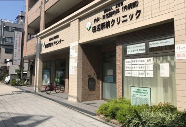 Luxe田辺の周辺