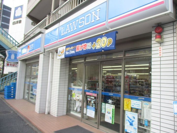 スリーハイムの周辺