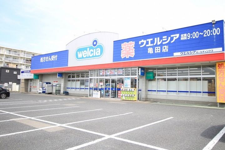ハイツレグルスの周辺